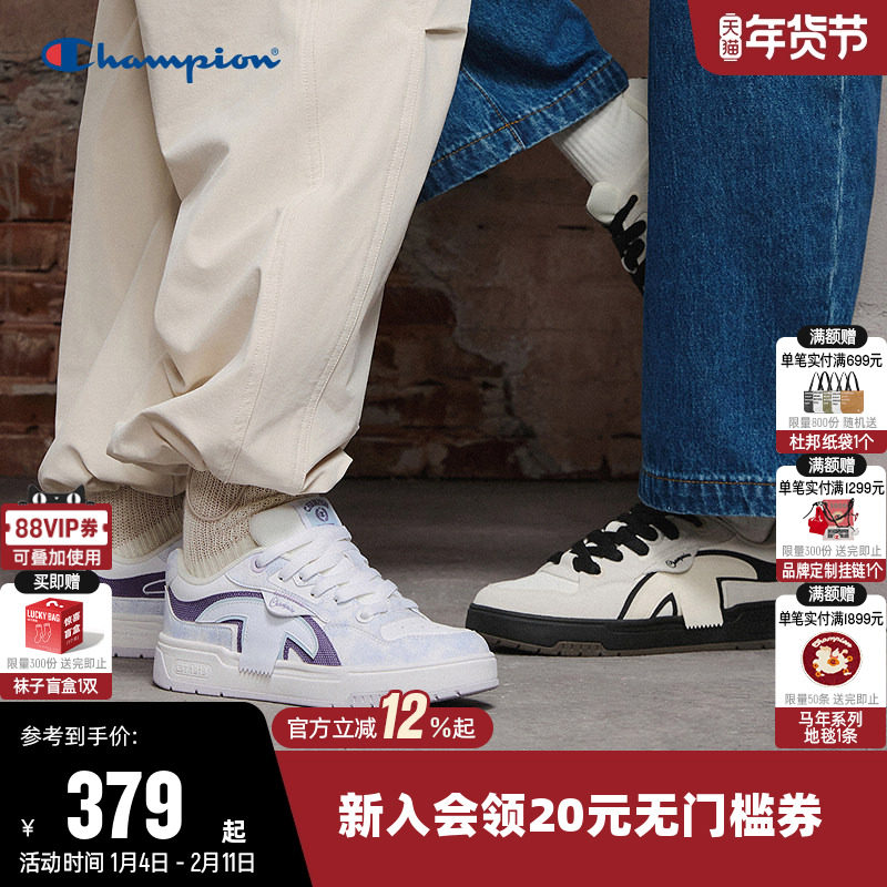 Champion冠军板鞋2025新款男女情侣帆布鞋时尚运动休闲鞋子百搭潮