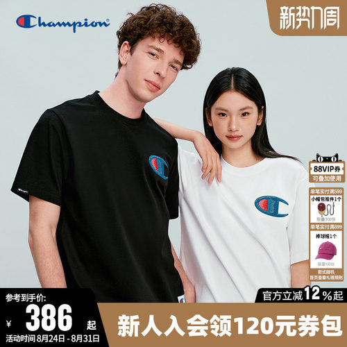 Champion冠军纯棉圆领短袖T恤男