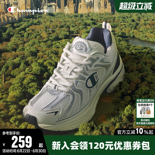 Champion冠军跑鞋女运动鞋子男