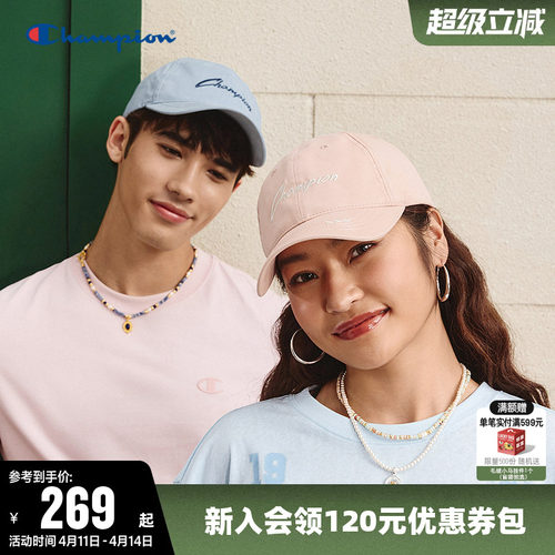 Champion冠军时尚棒球帽