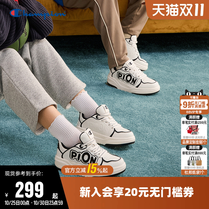 Champion冠军男女同款运动休闲鞋