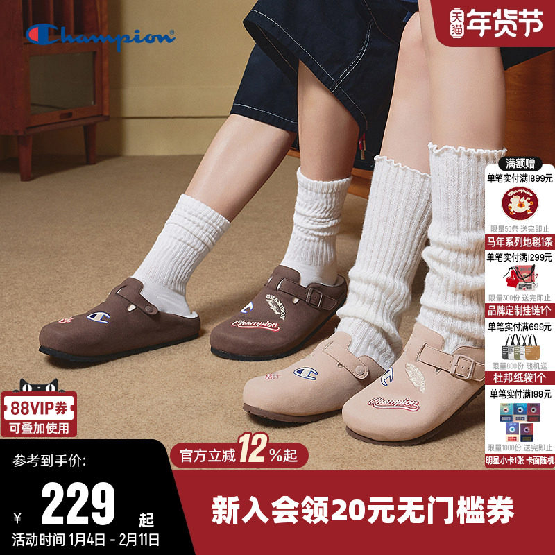 Champion冠军勃肯半拖鞋2025秋冬新款女男情侣加绒一脚蹬休闲鞋子