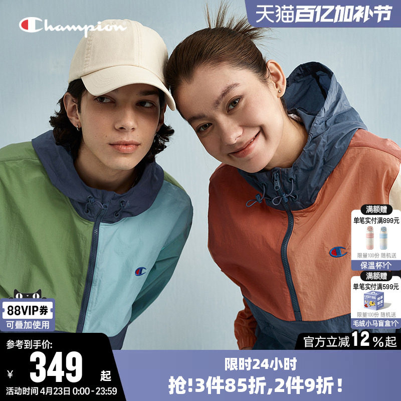 Champion冠军夹克女春季情侣撞色拉链休闲户外连帽套头轻薄外套男