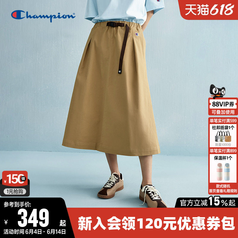 Champion冠军半身裙女26夏季新款卡其a字中长裙休闲工装半裙裙子