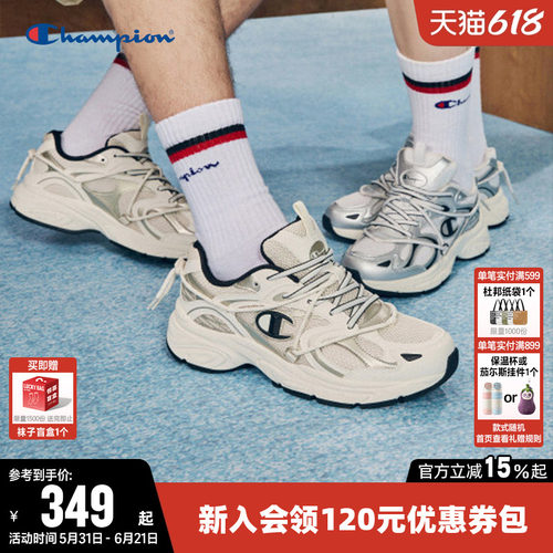 Champion银色复古透气跑鞋运动鞋