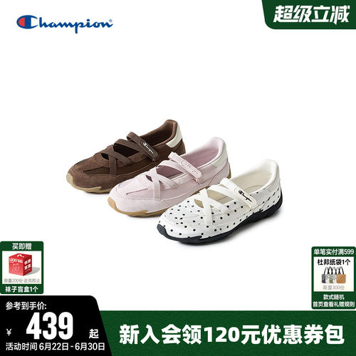 冠军TeryxRacerBallet芭蕾凉鞋