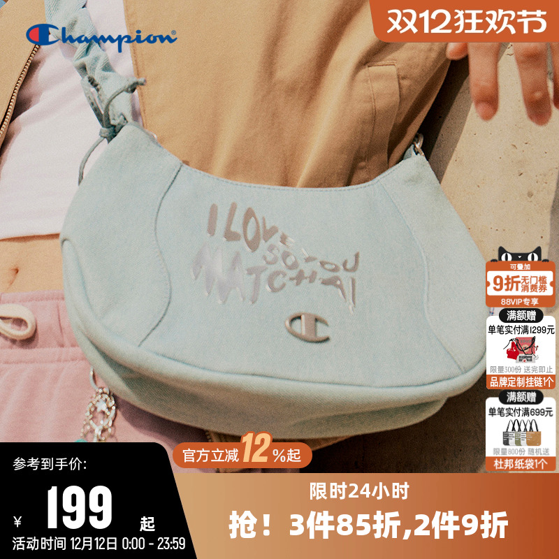 Champion冠军情侣休闲单肩包