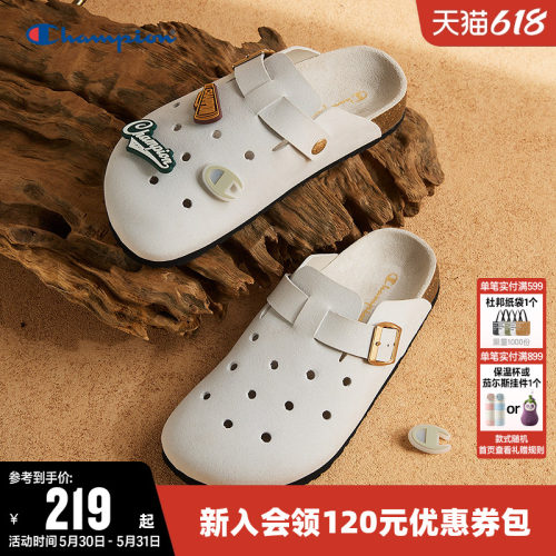 Champion冠军休闲拖鞋