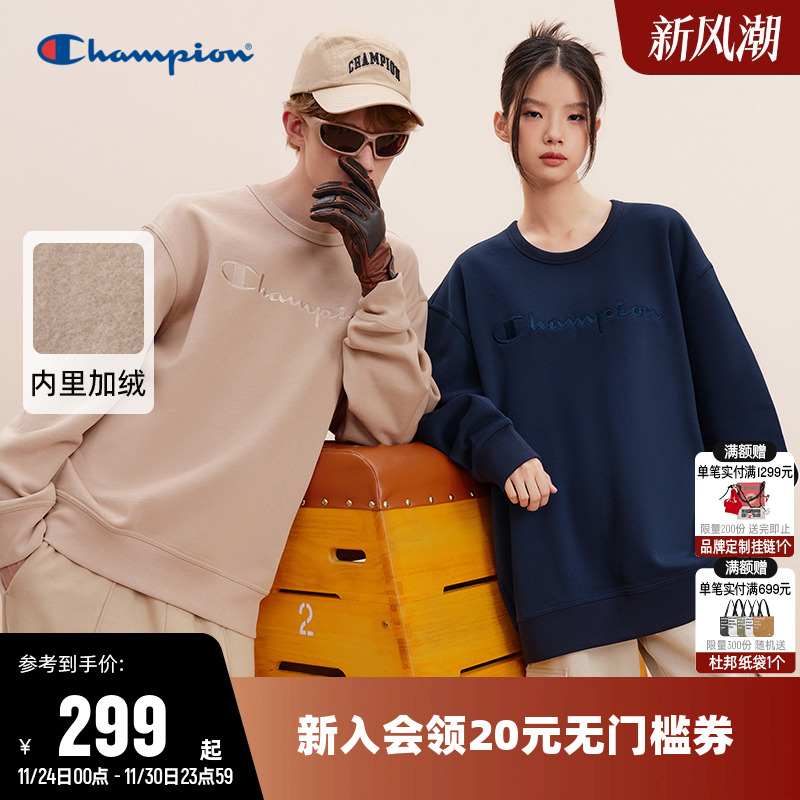 加绒卫衣Champion冠军圆领情侣
