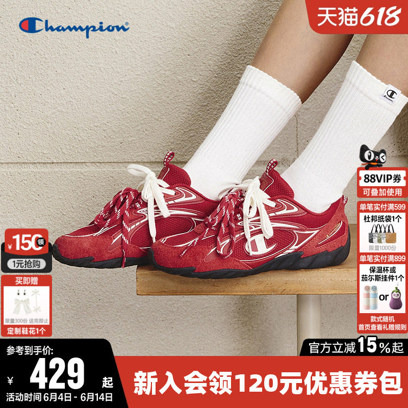 丁禹兮同款Champion冠军休闲板鞋26夏女芭蕾羽翼德训鞋运动鞋子男