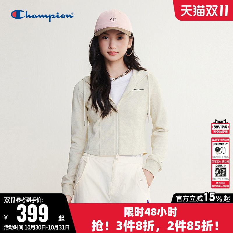 Champion冠军卫衣女2026秋季新款纯棉拉链开衫修身短款连帽外套潮