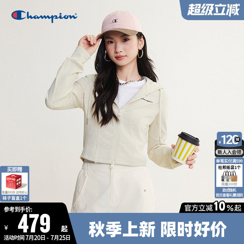 Champion冠军卫衣女2026秋季新款纯棉拉链开衫修身短款连帽外套潮