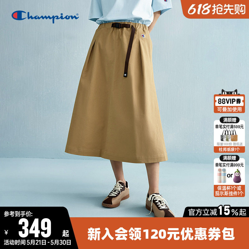 Champion冠军半身裙女26夏季新款卡其a字中长裙休闲工装半裙裙子