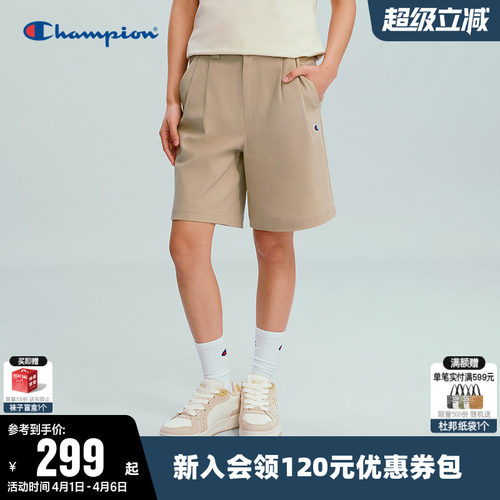 Champion冠军休闲纯色宽松短裤女