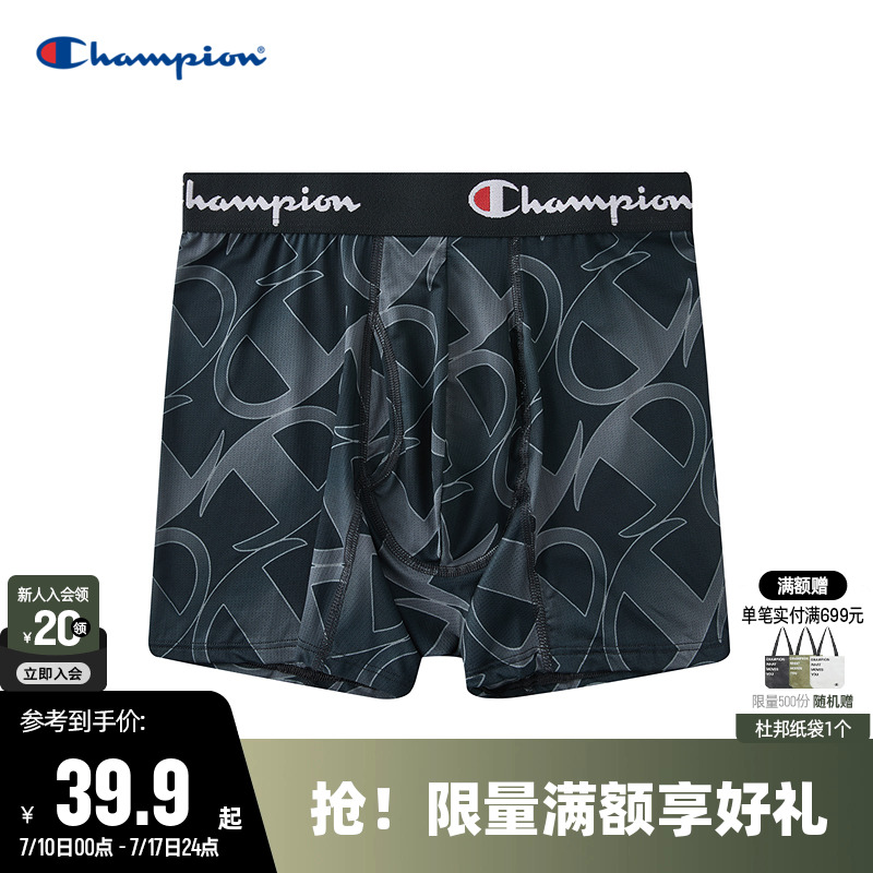 平角裤内裤Champion冠军