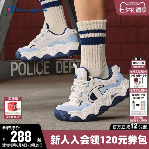 Champion冠军时尚板鞋厚底板鞋
