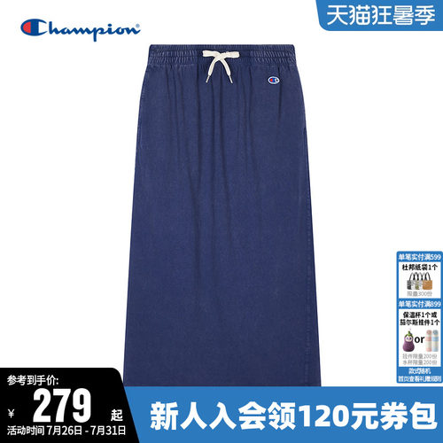 Champion冠军休闲纯棉半身长裙女