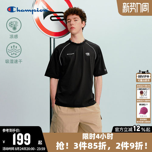 Champion冠军休闲圆领短袖T恤男