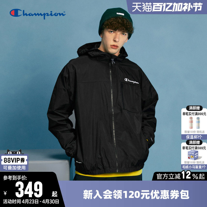 Champion冠军夹克女春季纯色拉链开衫情侣轻薄休闲连帽宽松外套男