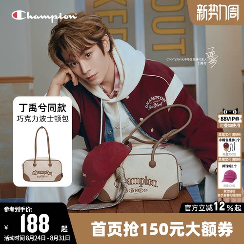 Champion冠军时尚单肩背包挎包