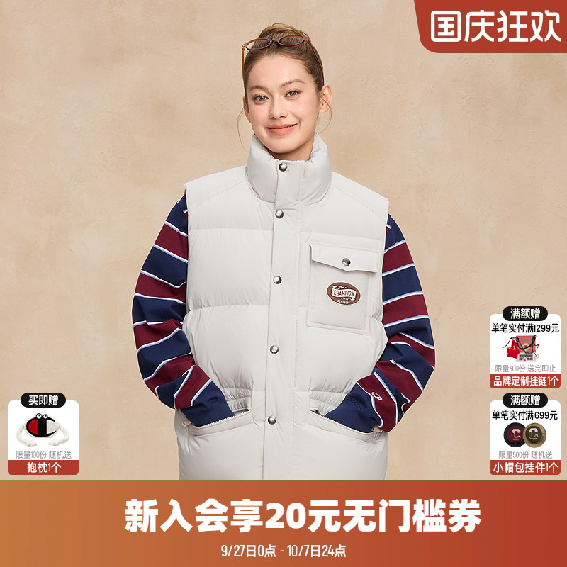 Champion冠军情侣拉链羽绒马甲