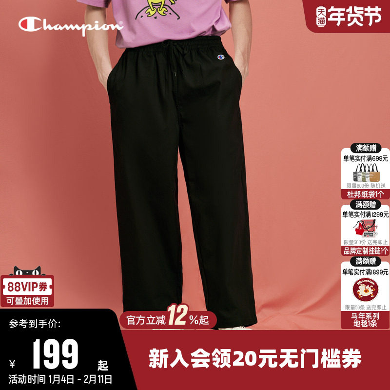 Champion冠军工装裤男秋季刺绣logo长裤直筒阔腿裤休闲纯色裤子潮,运动服/休闲服装,运动长裤,淘宝优惠券,粉丝福利购,淘宝优惠卷