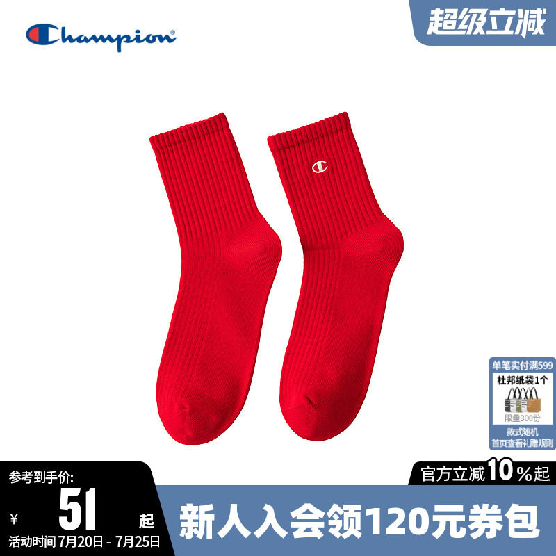 Champion冠军长筒袜四季款男女情侣本命年时尚保暖红色袜子单双装