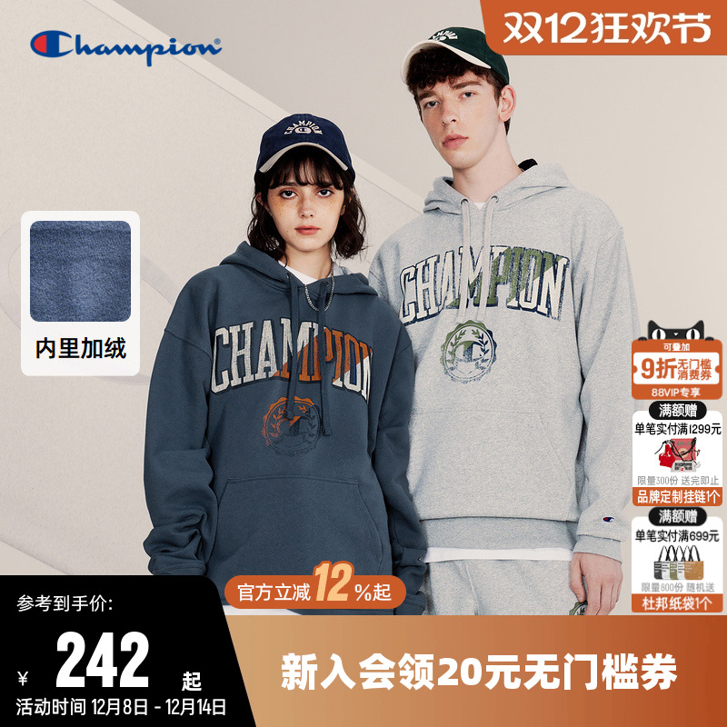 冠军卫衣CHAMPION连帽中性款加绒