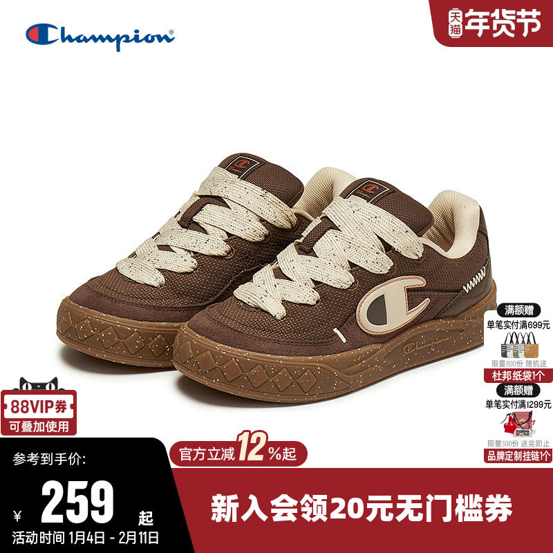 Champion冠军板鞋经典原子鞋百搭女男情侣运动休闲鞋子厚底面包鞋,运动鞋new,板鞋,淘宝优惠券,粉丝福利购,淘宝优惠卷