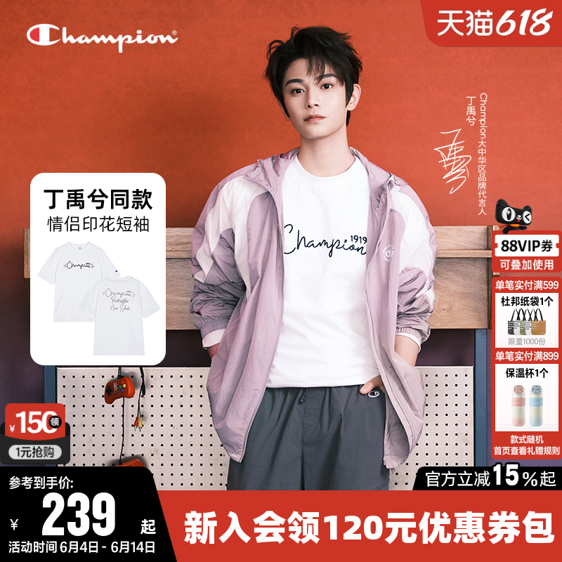 【丁禹兮同款】Champion冠军T恤女26夏季新款纯棉圆领短袖上衣男