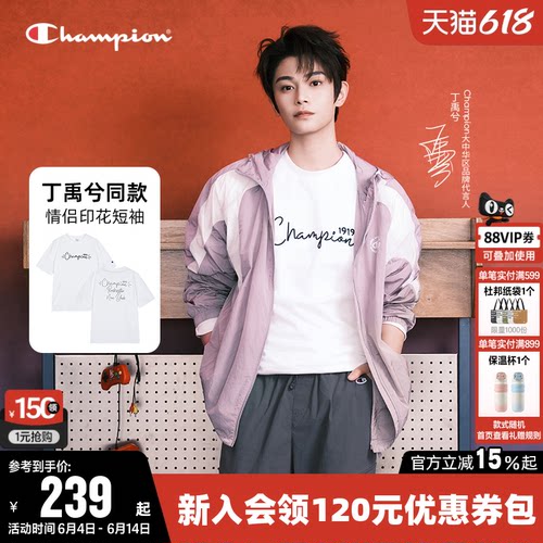 Champion冠军情侣圆领短袖T恤