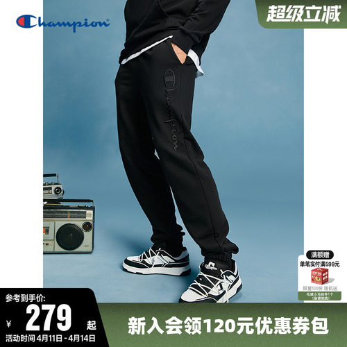 Champion冠军束脚休闲卫裤男