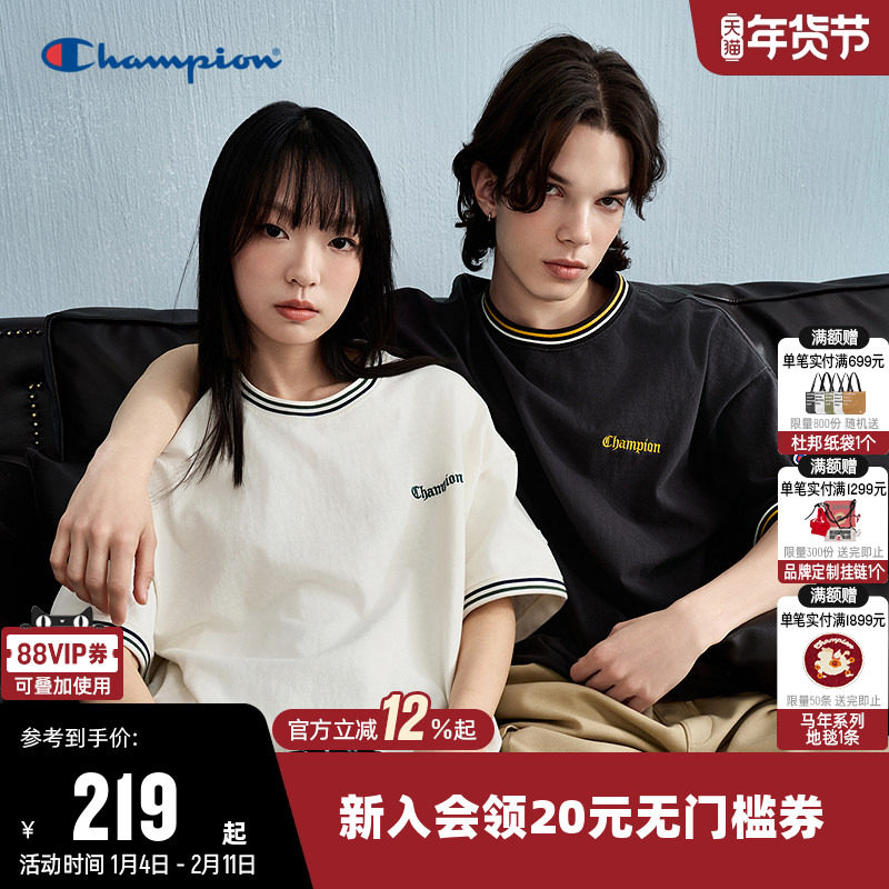 Champion冠军T恤女2025夏季新款情侣纯棉圆领休闲运动短袖上衣男,运动服/休闲服装,运动T恤,淘宝优惠券,粉丝福利购,淘宝优惠卷