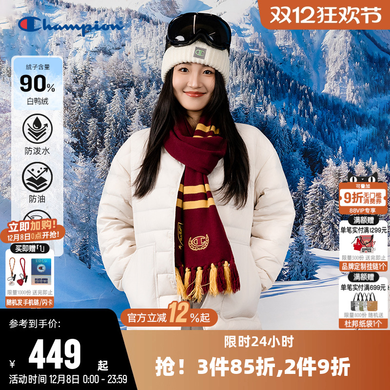 Champion冠军情侣轻薄圆领羽绒服