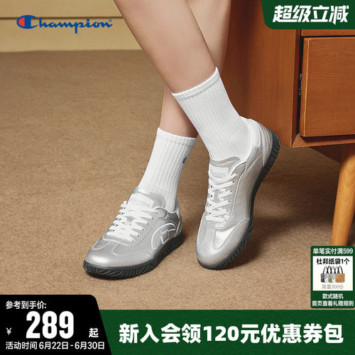 Champion冠军新款德训鞋女板鞋男