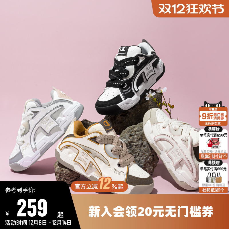 冠军面包鞋女撕撕乐板鞋男休闲鞋