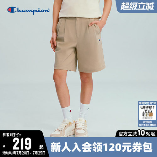 Champion冠军休闲纯色宽松短裤女