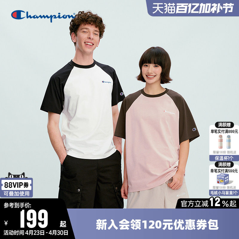 Champion冠军T恤女2026春季新款情侣撞色拼接休闲圆领短袖上衣男