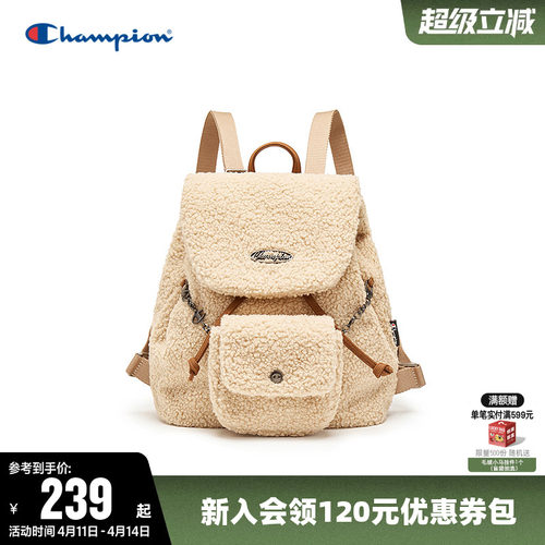 Champion冠军双肩背包可拆子母包