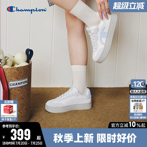 Champion冠军新款厚底板鞋通勤