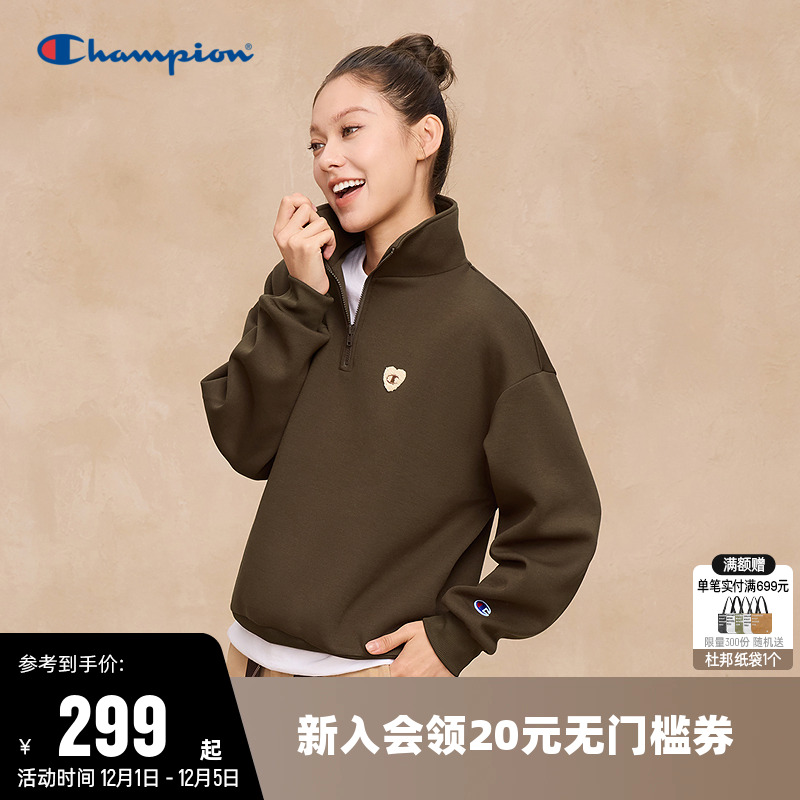 Champion冠军半拉链立领卫衣女