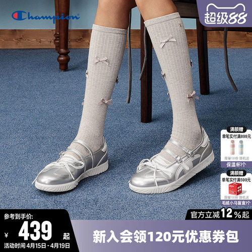 Champion冠军时尚玛丽珍凉鞋