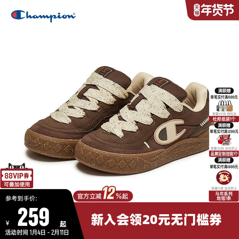 Champion冠军板鞋经典原子鞋百搭女男情侣运动休闲鞋子厚底面包鞋,运动鞋new,板鞋,淘宝优惠券,粉丝福利购,淘宝优惠卷