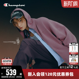 【丁禹兮同款】Champion冠军卫衣男春季纯棉连帽拉链开衫上衣女潮