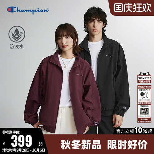 Champion冠军防泼水情侣开衫外套