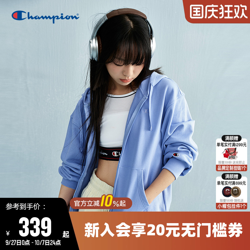 Champion冠军开衫连帽卫衣女