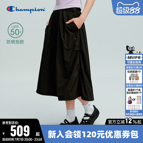 【防晒】Champion冠军半身裙女