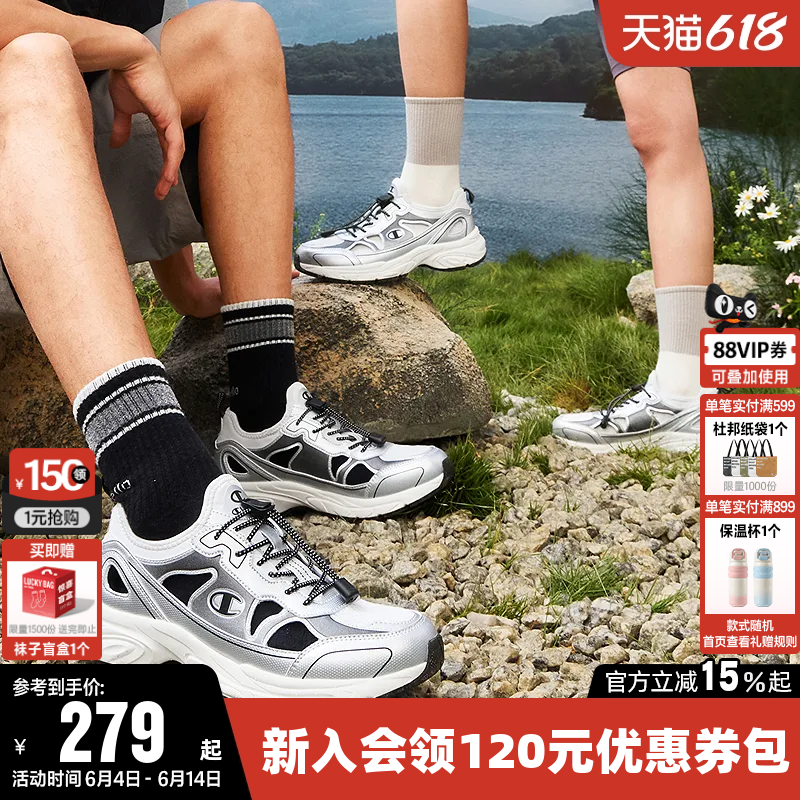 Champion冠军运动休闲鞋