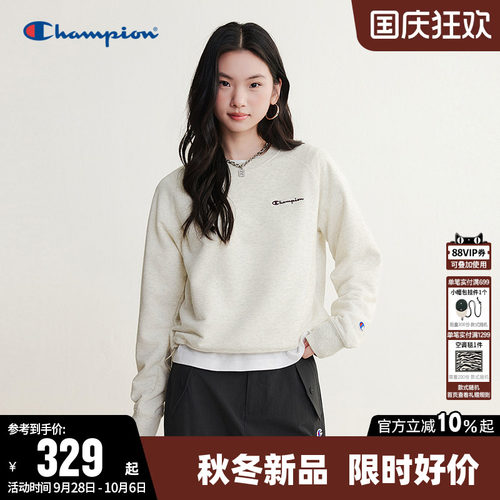 Champion冠军休闲修身圆领卫衣女