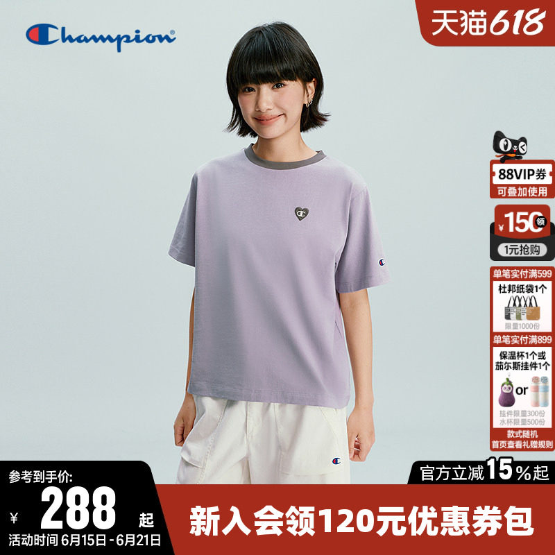Champion冠军T恤女26夏季新款爱心logo纯棉撞色休闲圆领短袖上衣